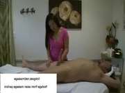 Тайский массаж с минетом видео